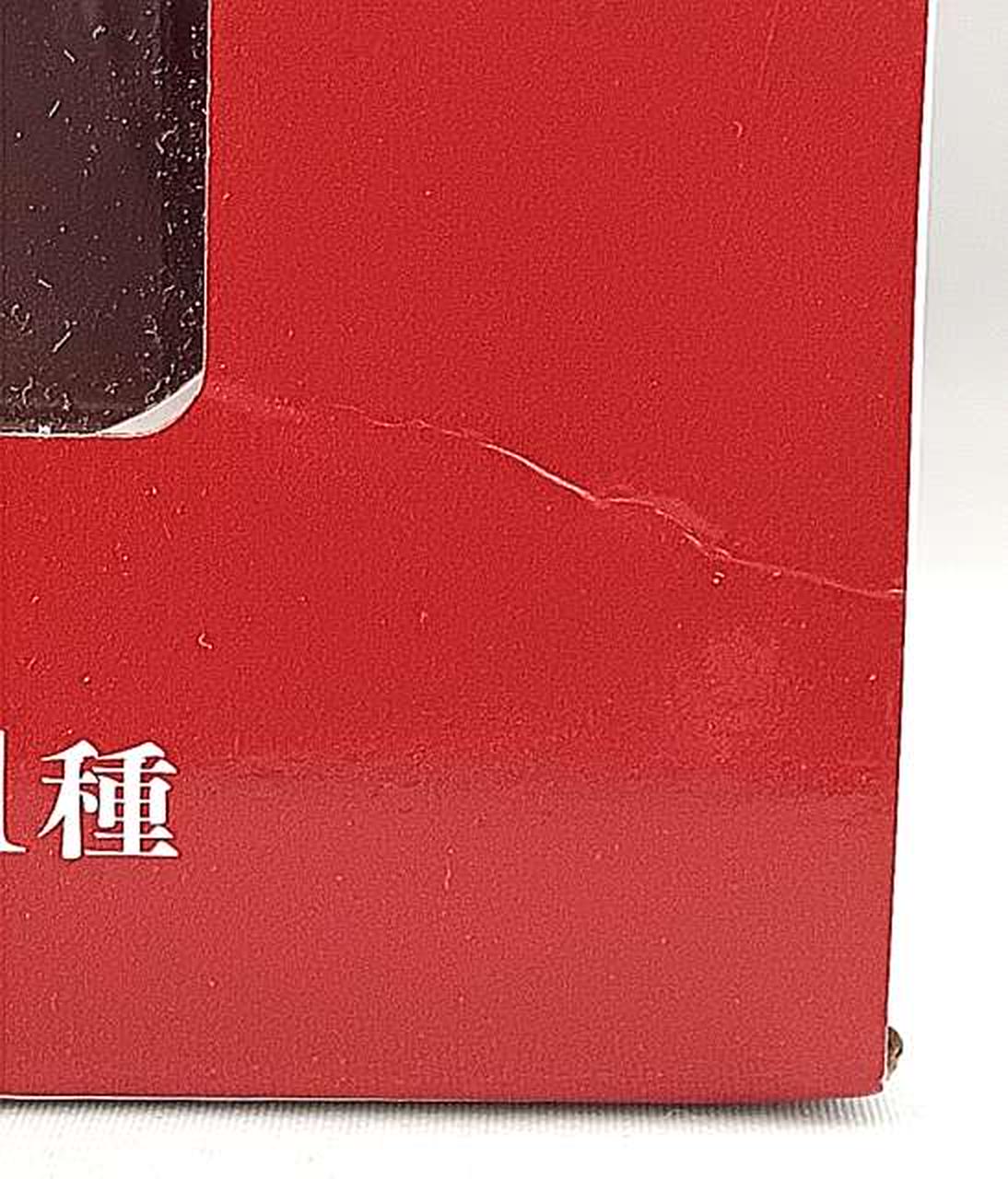 箱傷み有