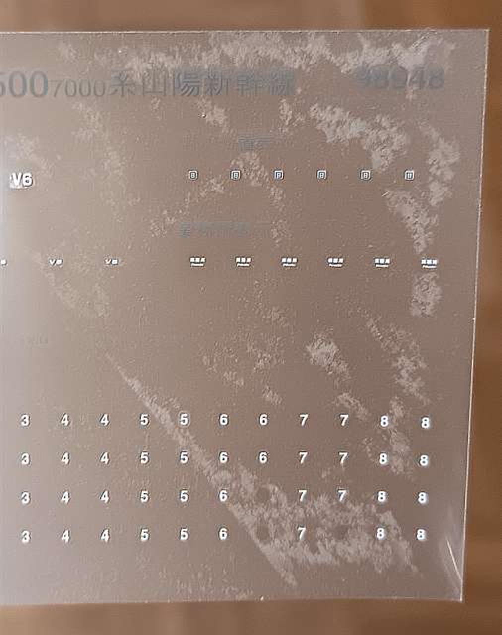転写シート傷み有り