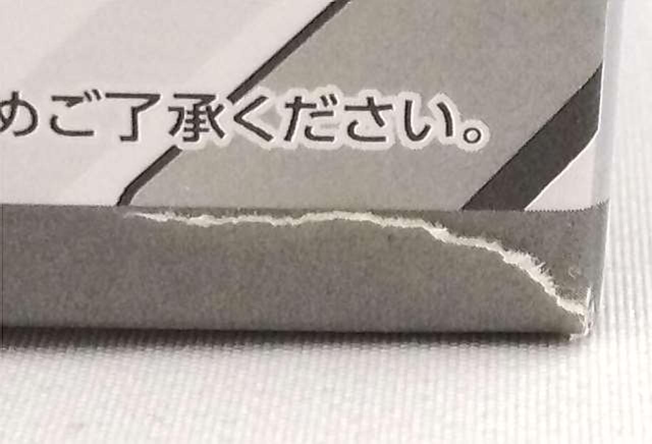 箱傷み有