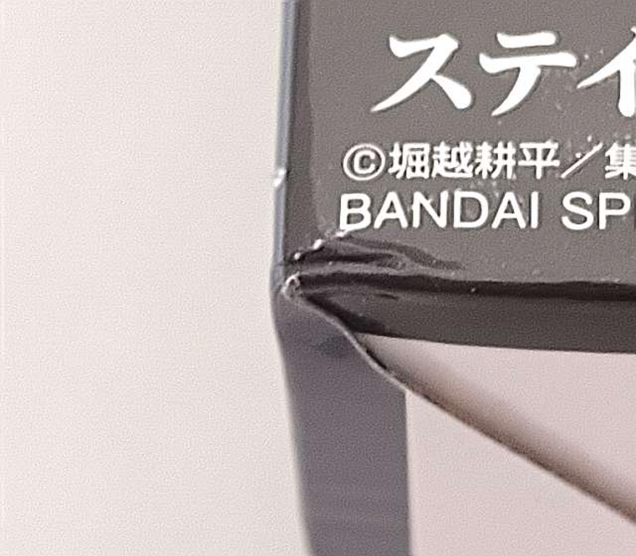 箱傷み有り