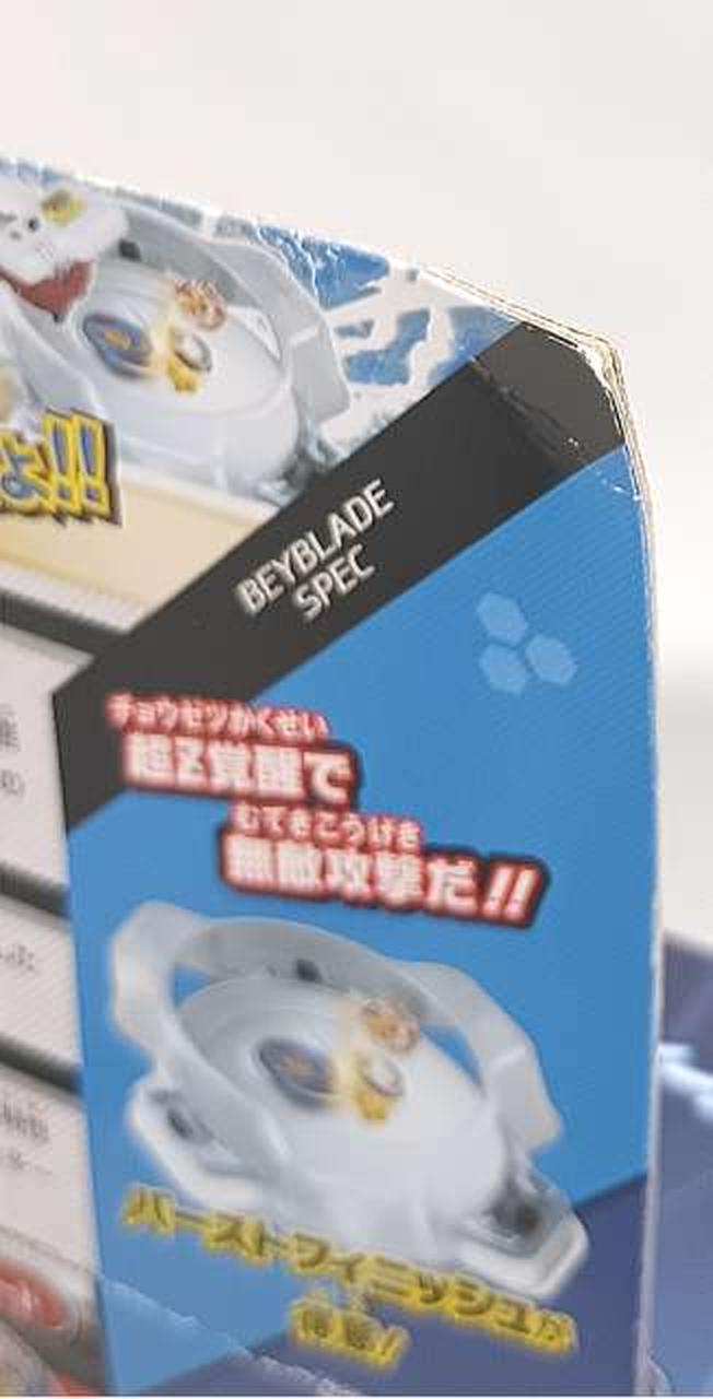 箱傷み有り