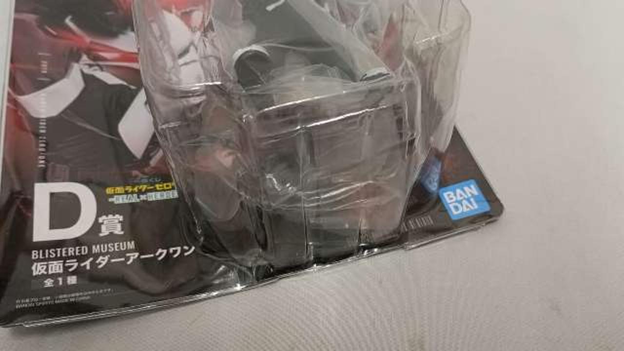 ブリスター傷み有