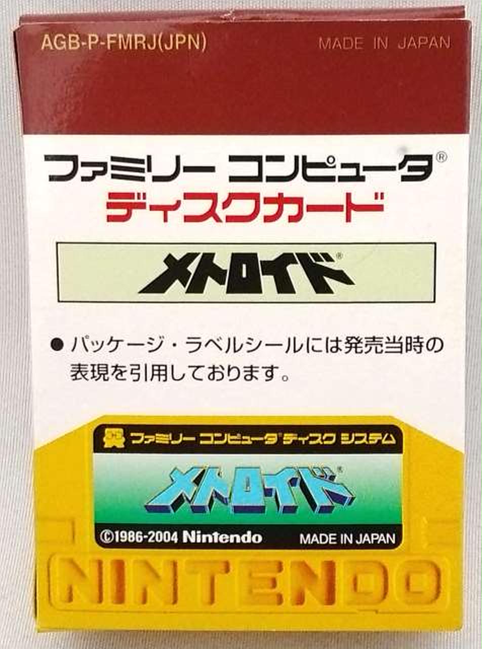 【特売】値崩れ無しレトロゲーム 26本セット 動物番長 メトロイドフュージョン等 ニンテンドウ(NINTENDO)|メトロイド ファミコンミニ23 ディスク