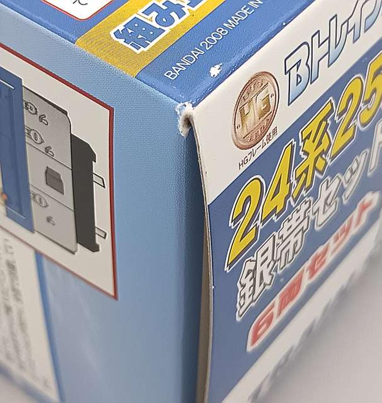 箱傷み有