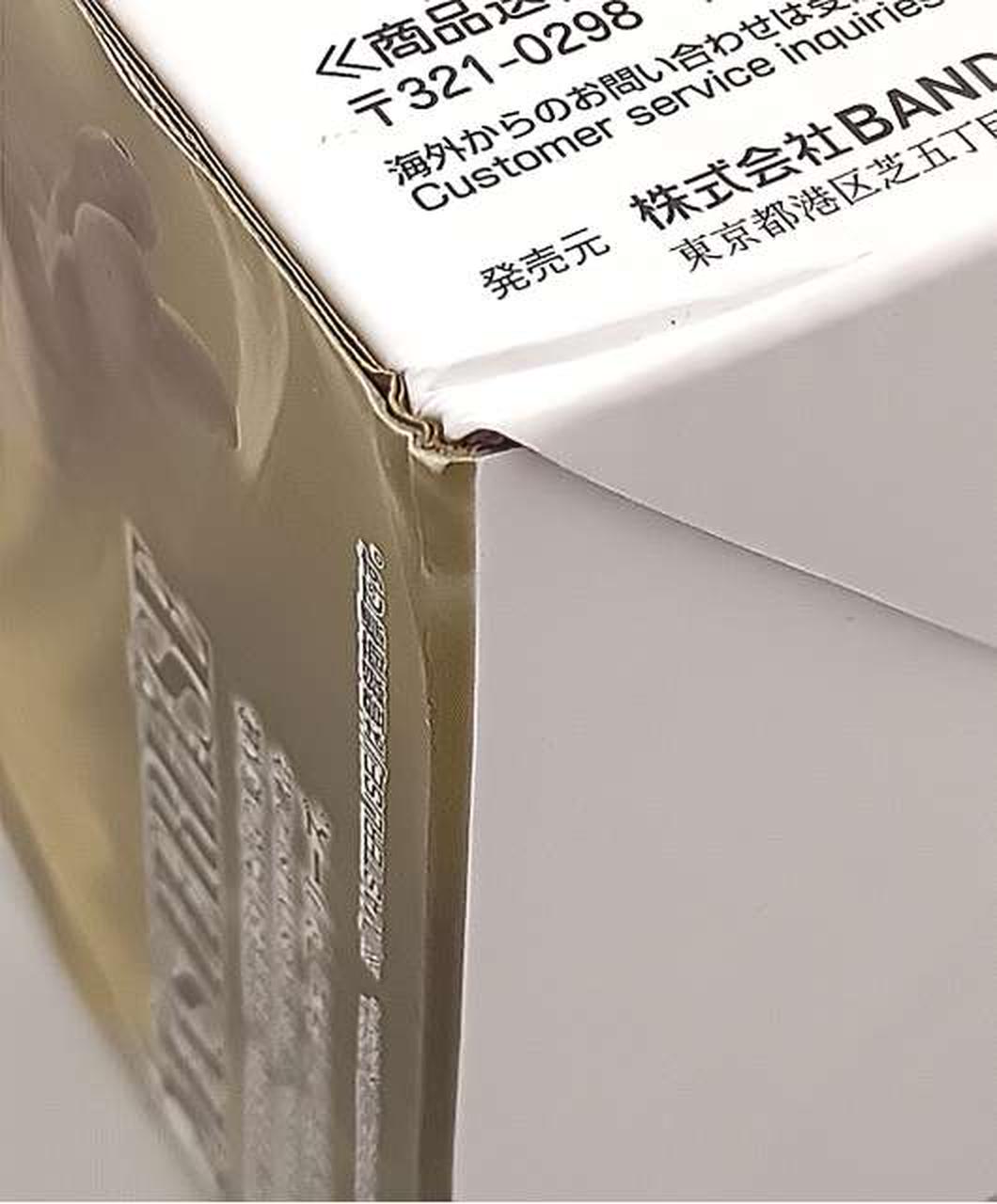 箱傷み有