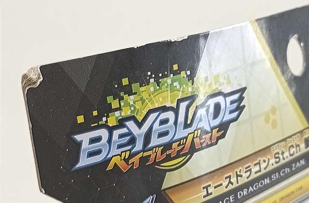 箱傷み有り