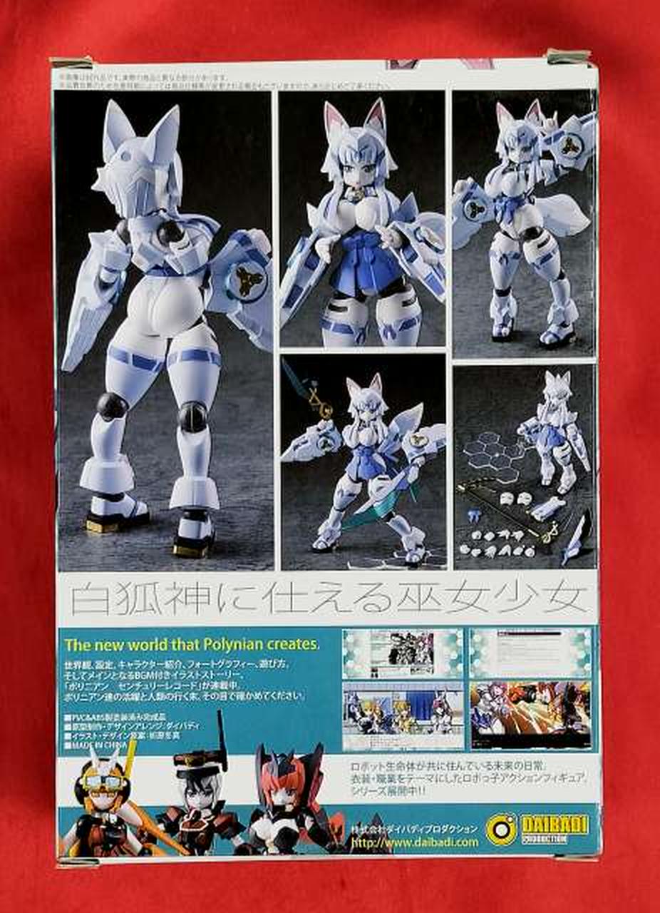 ダイバディプロダクション|ロボット新人類ポリニアン|【ハードオフ公式