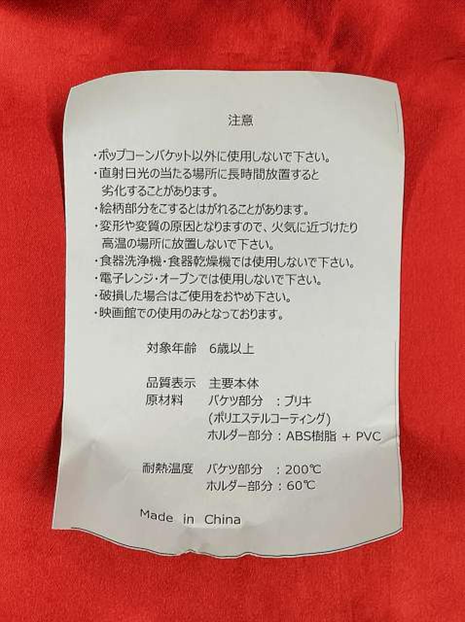説明書傷みあり