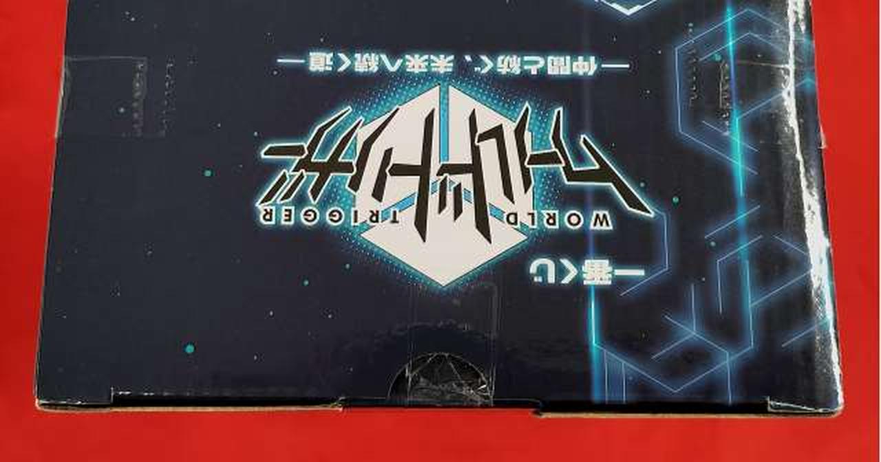 テープ二重貼りあり