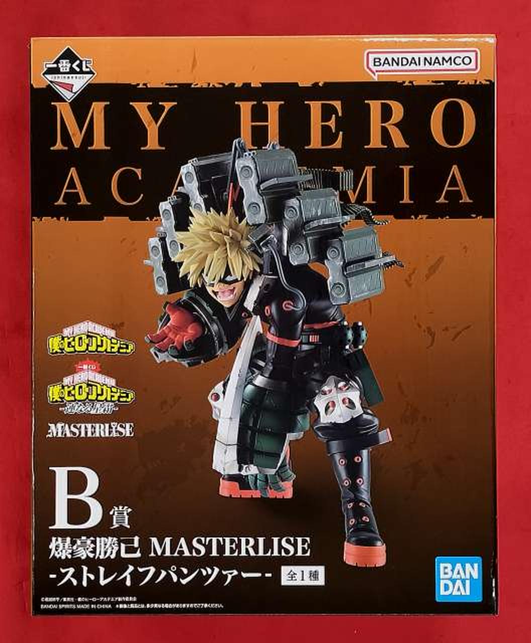 BANDAI - BANDAI バンダイ/爆豪勝己/MASTERLISE/Aランク/42【中古】 Amazon.co.jp: 一番くじ 僕のヒーローアカデミア Let's Begin B