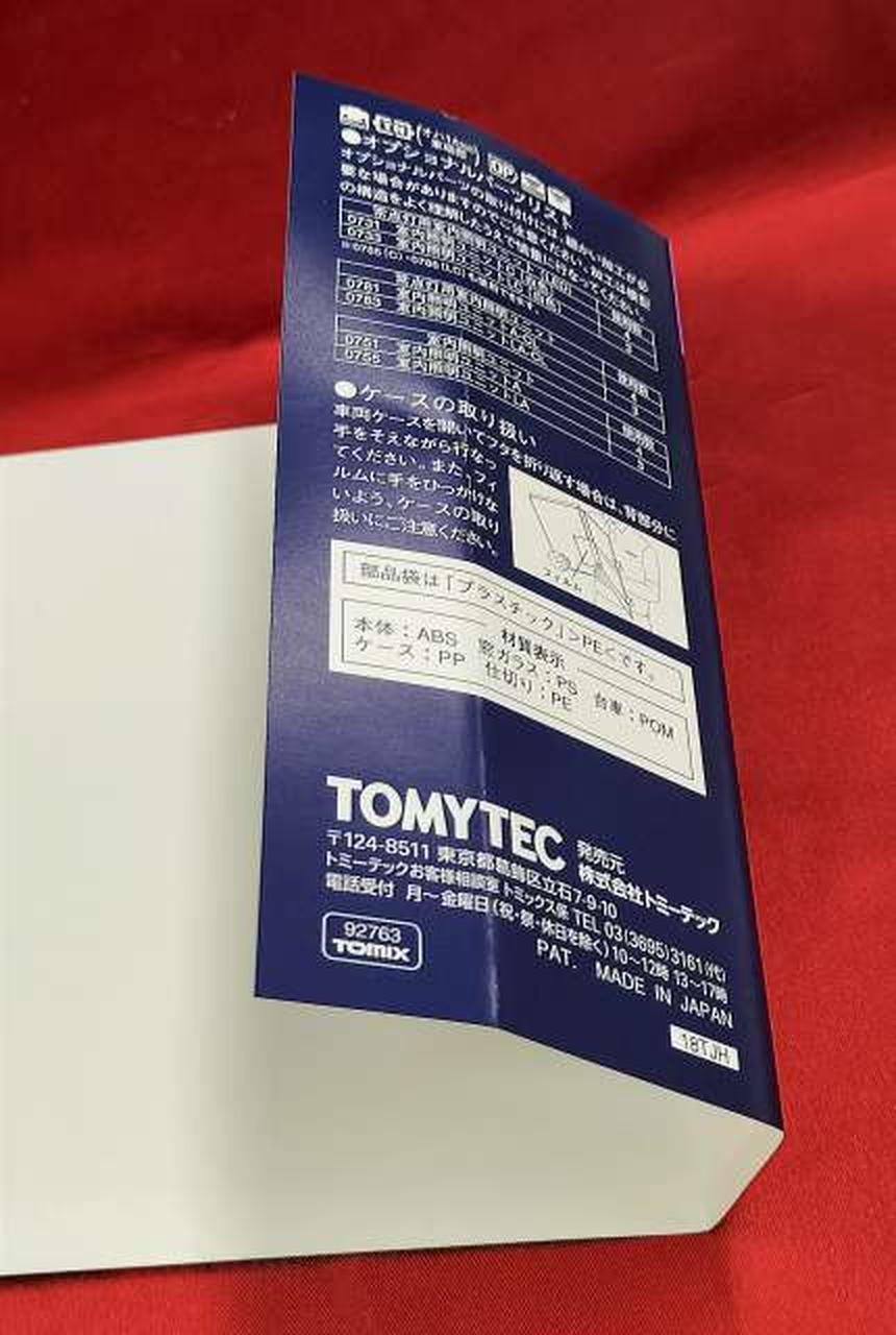 パッケージ傷みあり