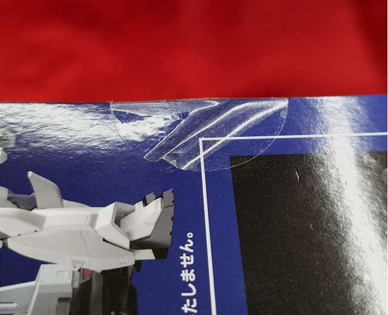 テープ浮きあり