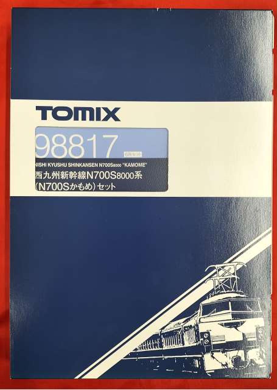 1/160 西九州新幹線N700S-8000系