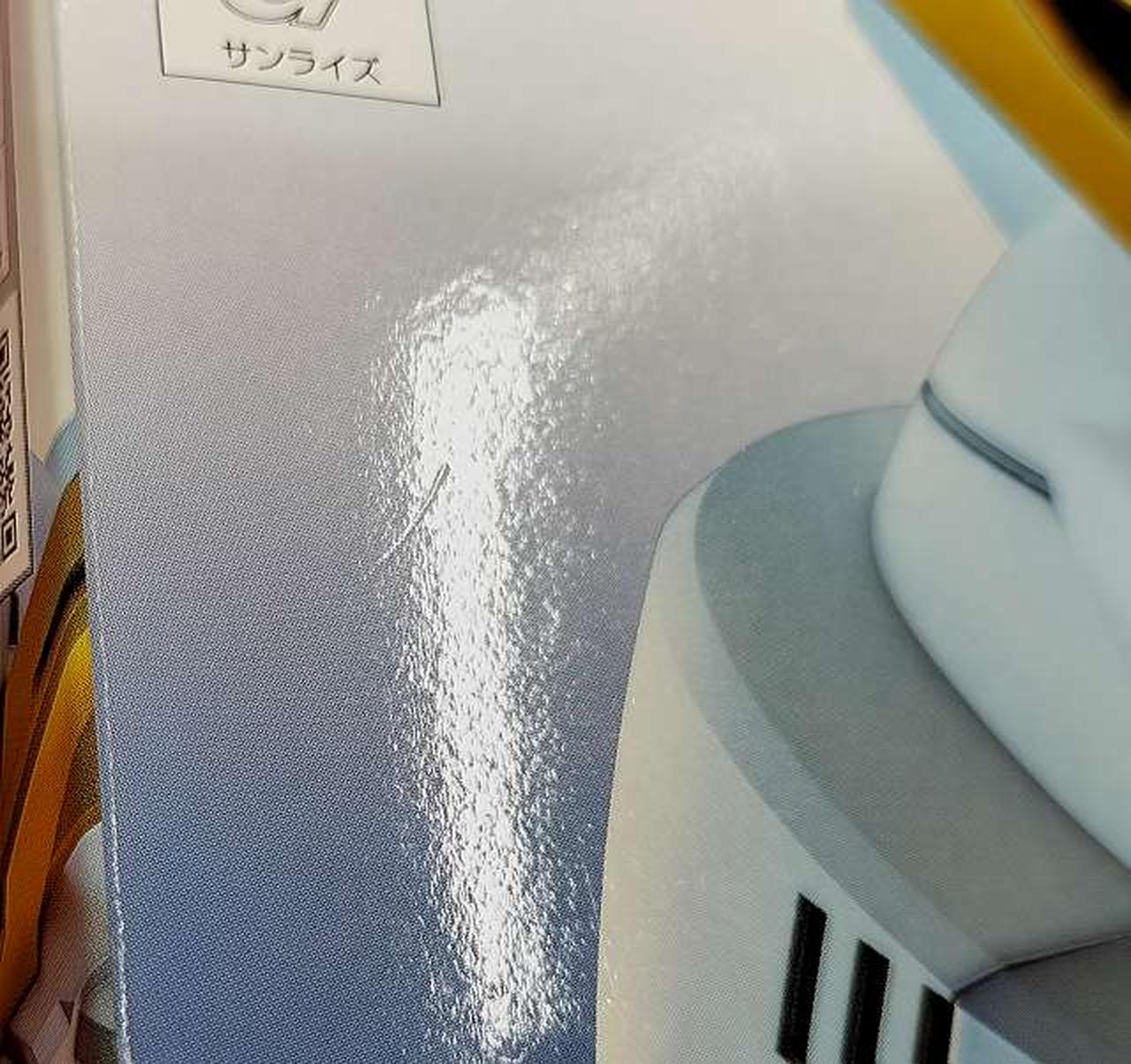 多少の箱傷みあり