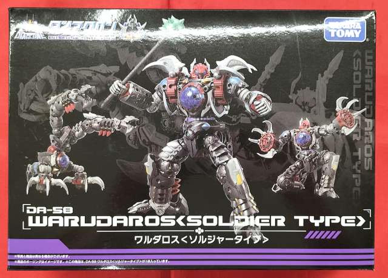 タカラトミー(TAKARA TOMY)|ダイアクロン|【ハードオフ公式通販】オフ