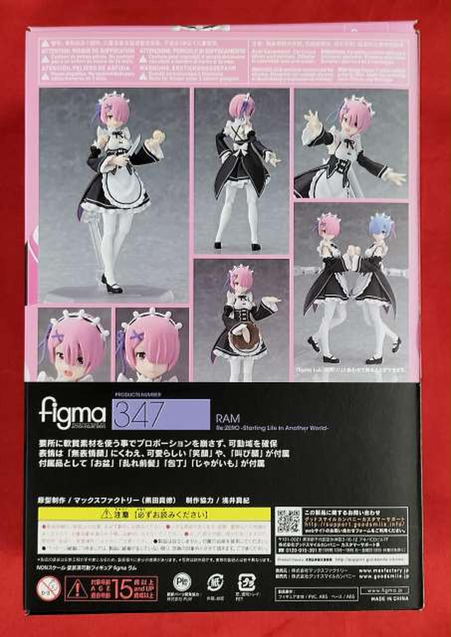 Max Factory - 【中古】figma ラム[69][240069191467] Max Factory - 【中古】figma ラム[69][240069191467]の通販 by