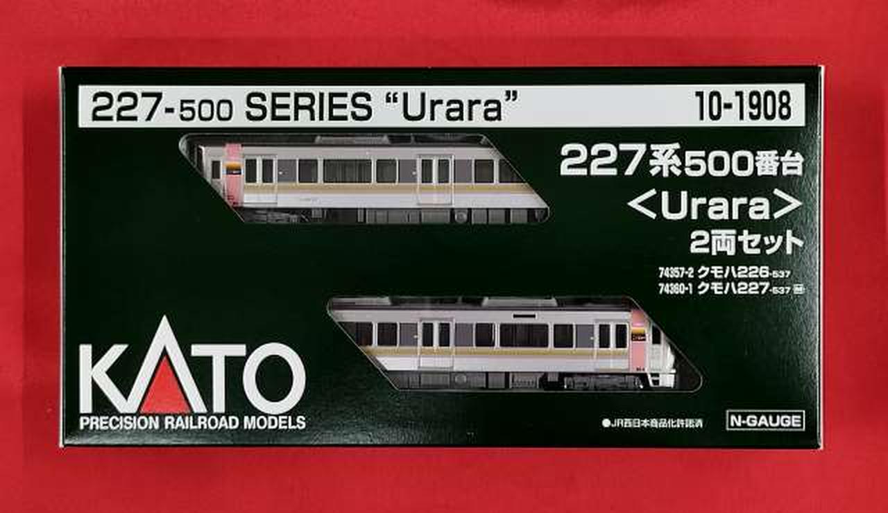 カトー(KATO)|227系500番台＜Urara＞ 2両セット|HARDOFFオフ