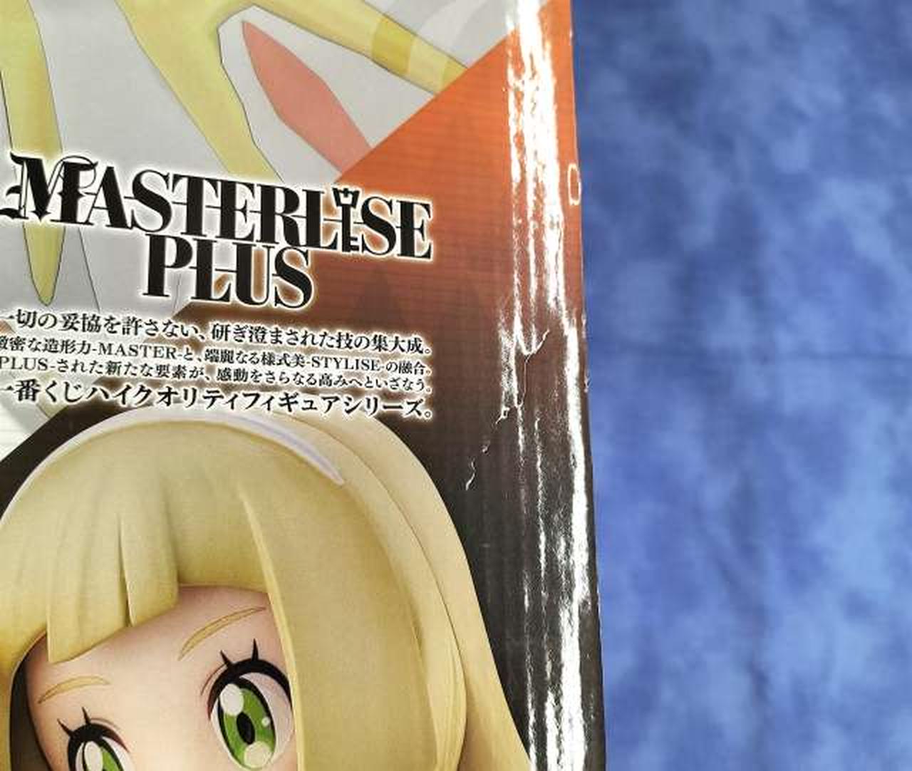 箱傷みあり