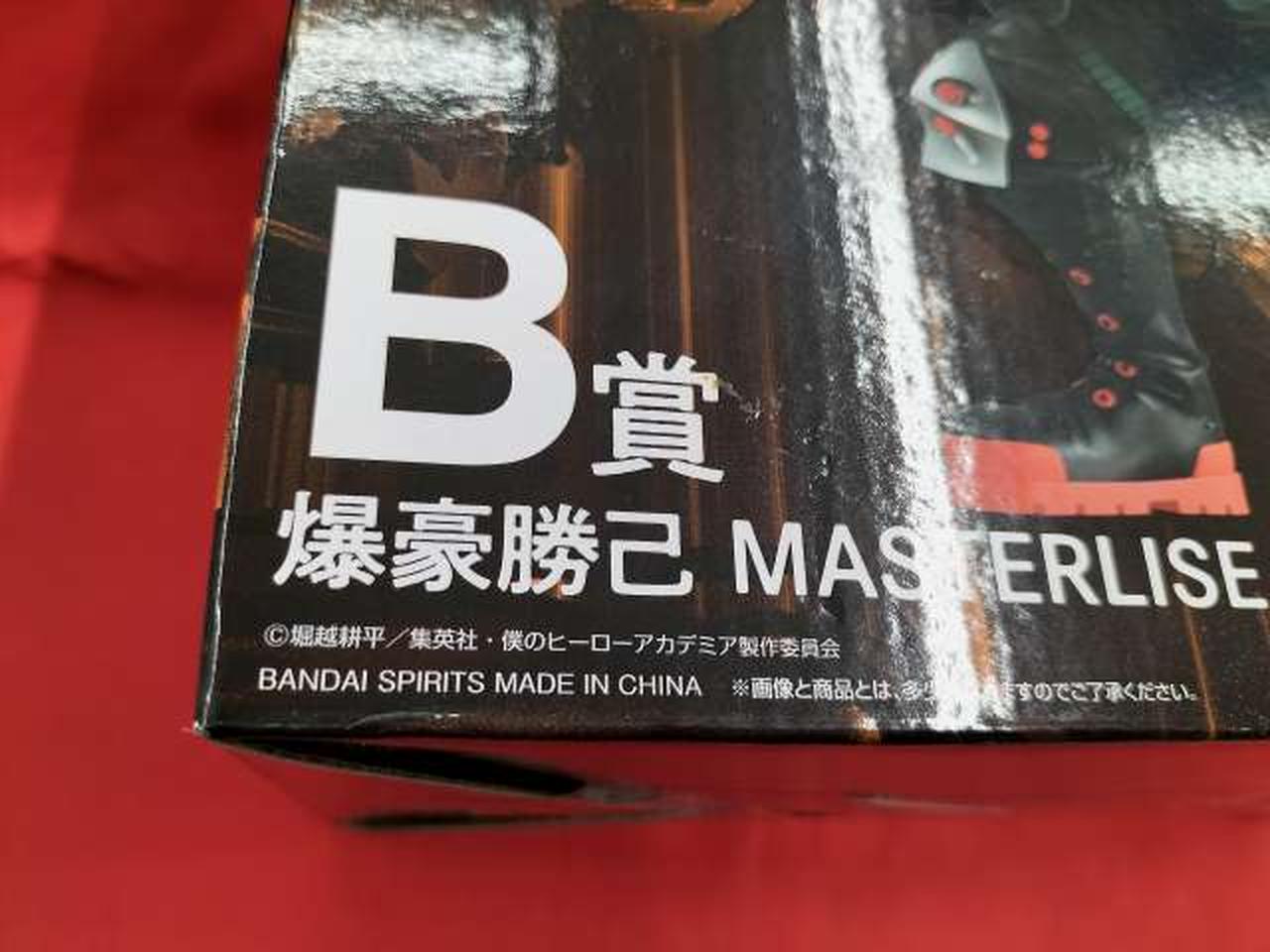 箱傷みあり