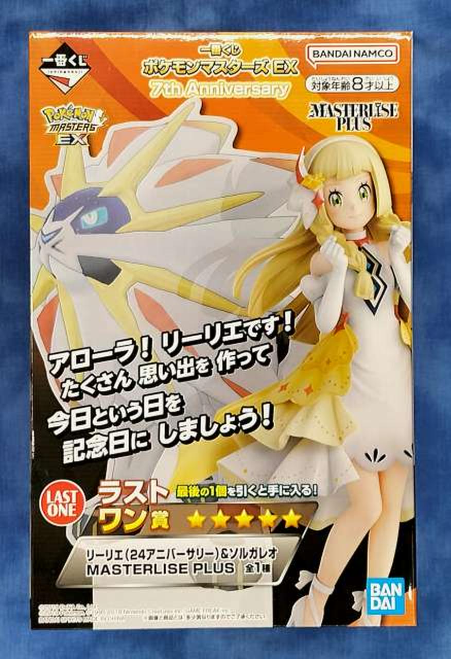 バンダイ(BANDAI)|ポケモンマスターズ EX|【ハードオフ公式通販】オフ