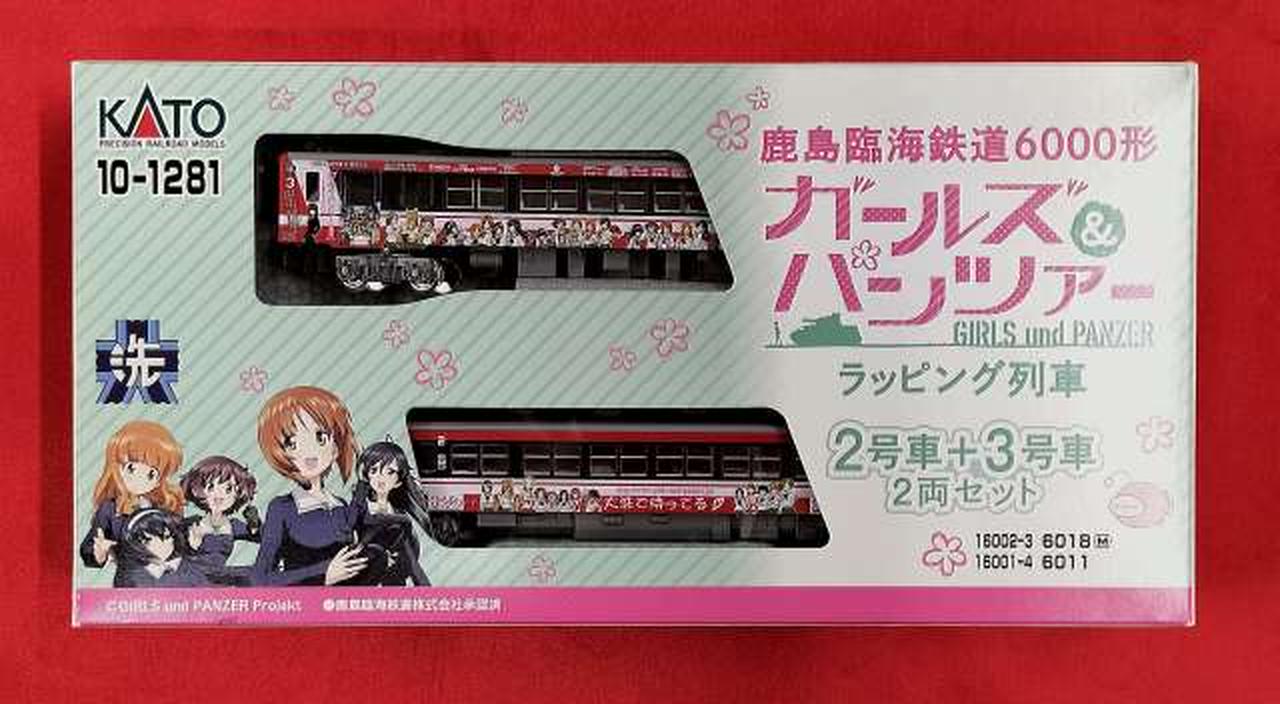 ◆KATO 10-1281 6000形 ガールズ&パンツァー 鉄道模型セット Amazon | KATO Nゲージ 鹿島臨海鉄道6000形ガールズ&パンツァー