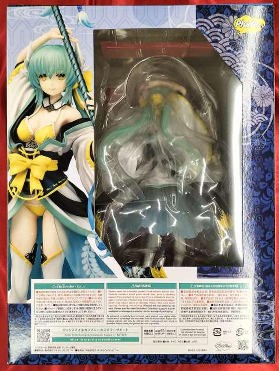 ファット・カンパニー|Fate/Grand Order|HARDOFFオフモール（オフモ