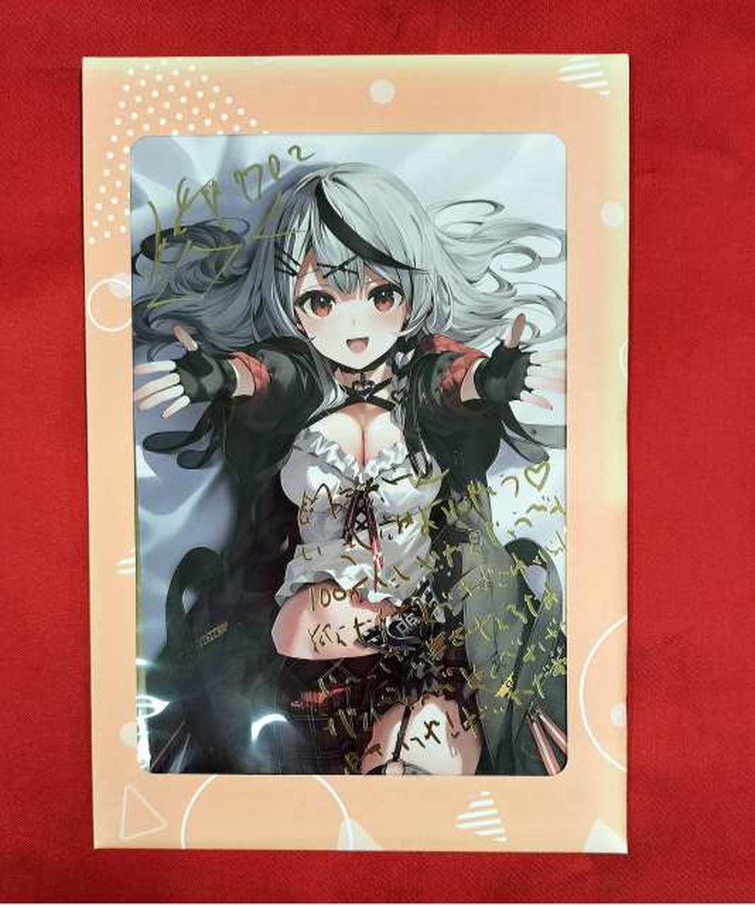 封筒にヤケあり