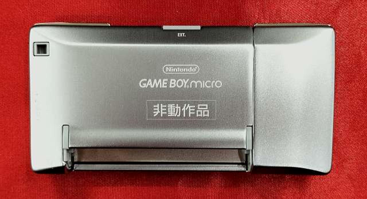 ニンテンドウ(NINTENDO)|ゲームボーイミクロフェイスプレート