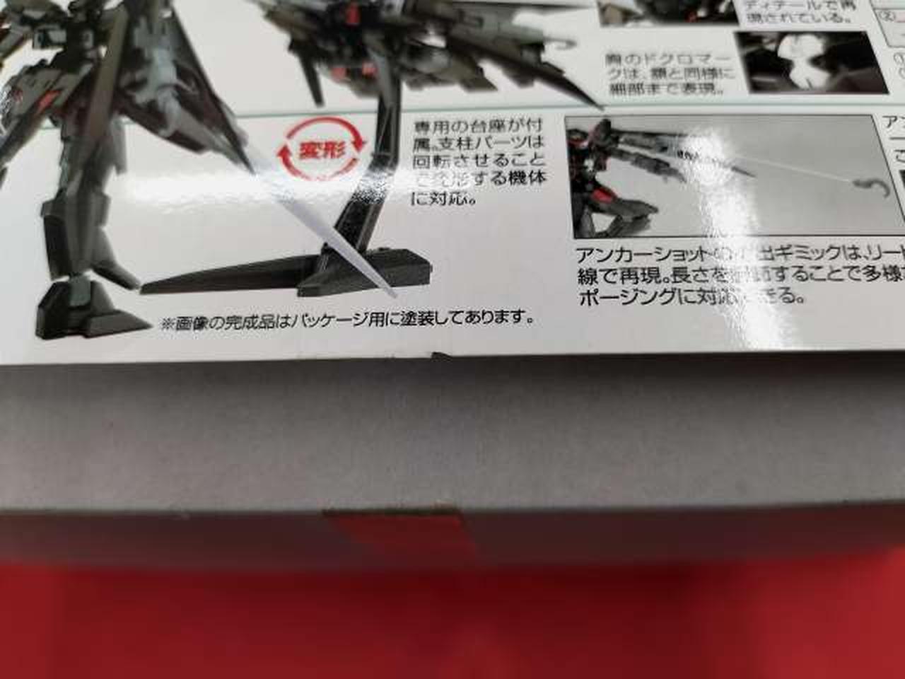 多少の箱傷みあり