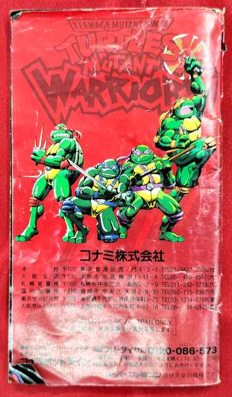 説明書傷みあり