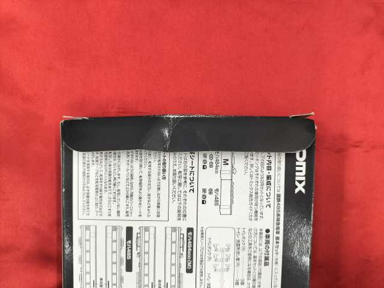 トミックス(TOMIX)|国鉄 485系特急電車 AU13搭載車 増結セット M