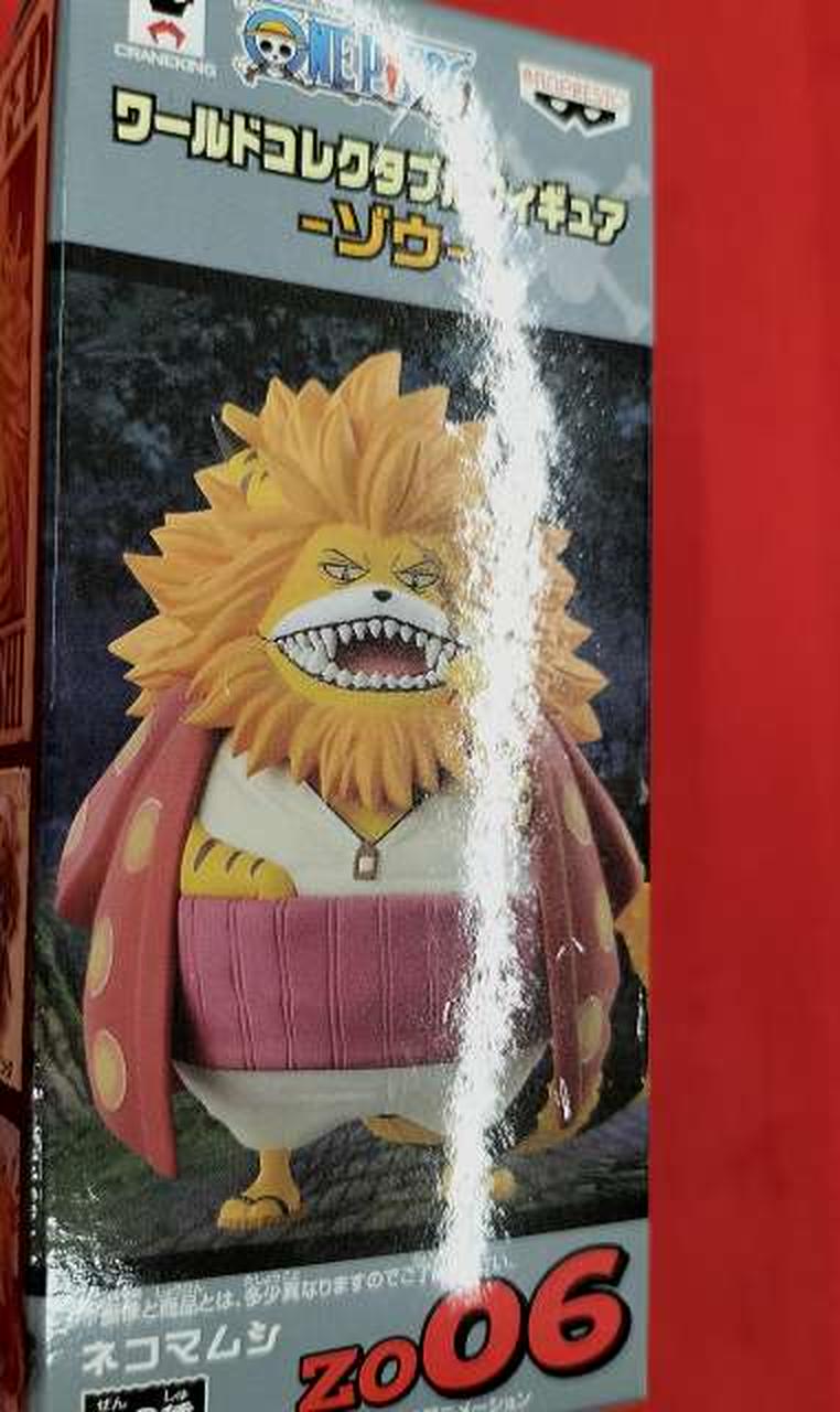 箱傷みあり