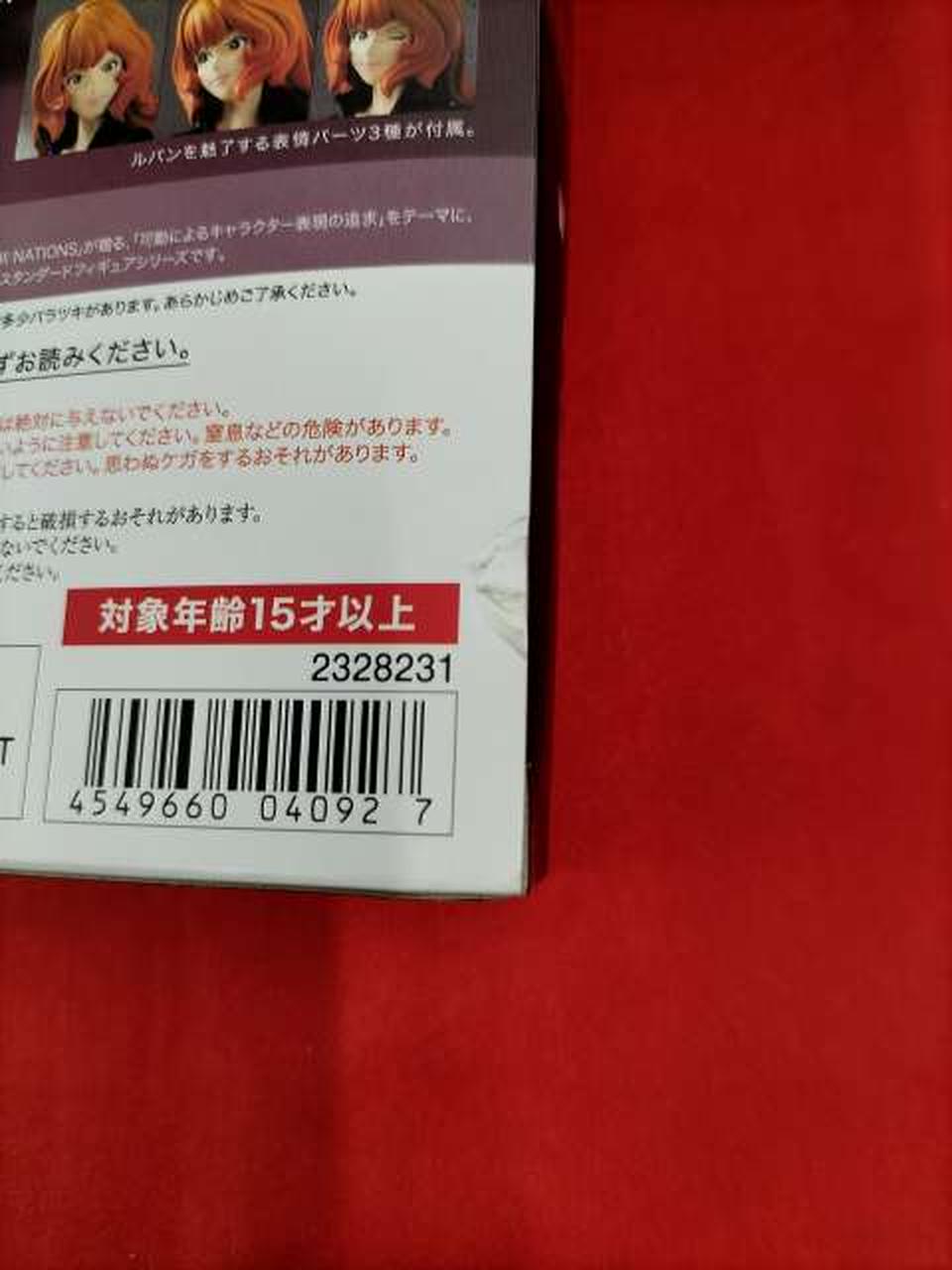 箱傷みあり