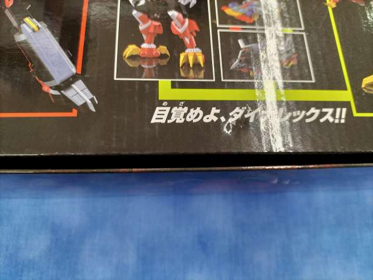 多少の箱傷みあり