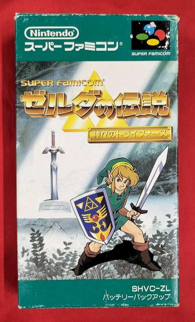 ゼルダの伝説 神々のトライフォース