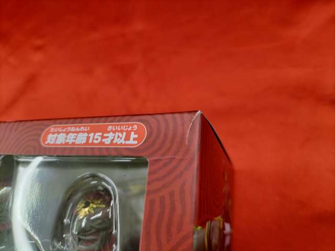 箱傷みあり