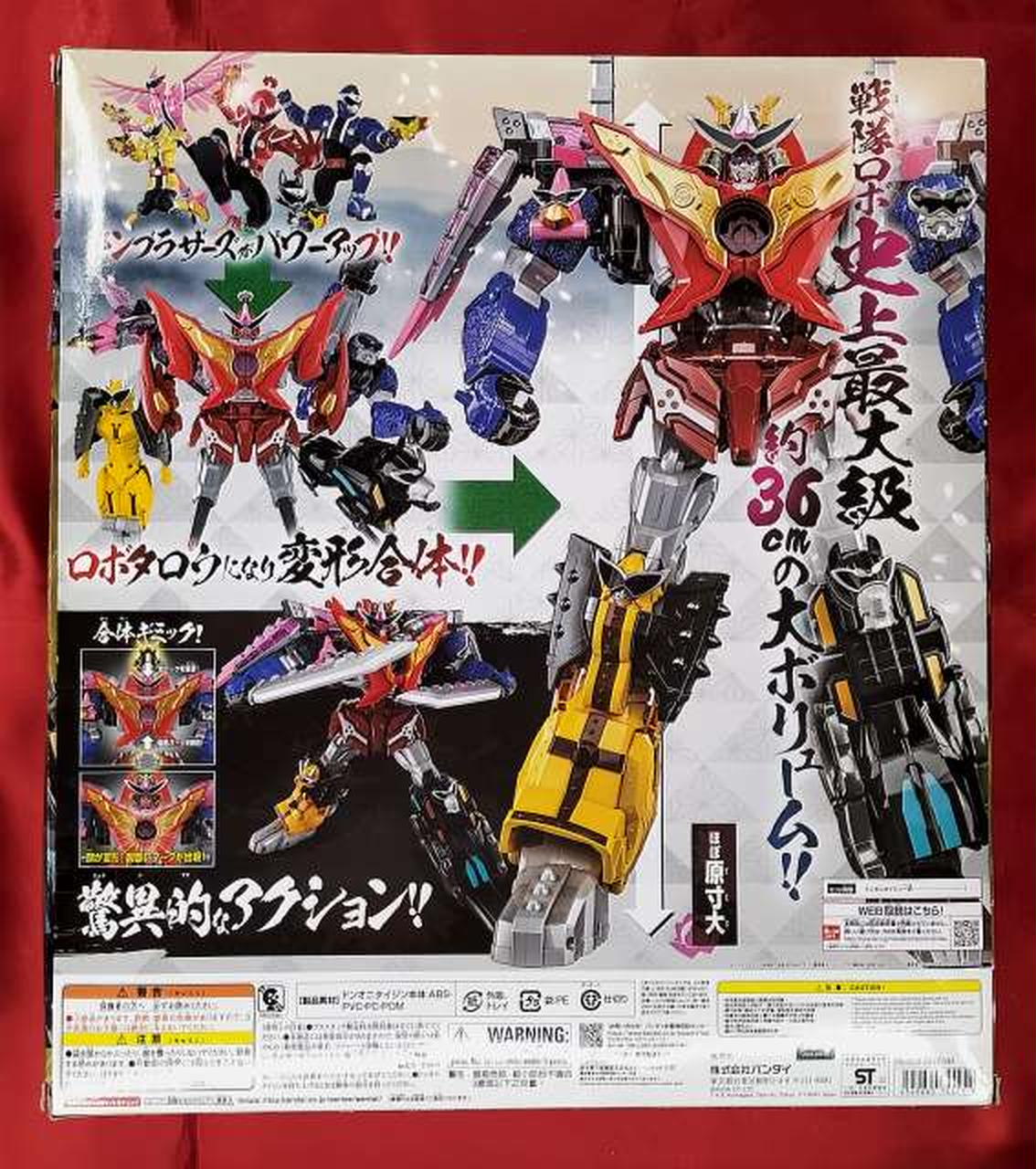 DX ドンオニタイジン Amazon.co.jp: 暴太郎戦隊ドンブラザーズ DXドンオニタイジン