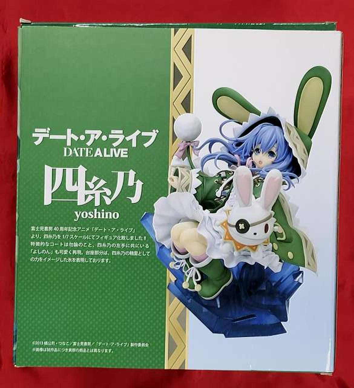 PLUM|四糸乃|HARDOFFオフモール（オフモ）|2080270000019114