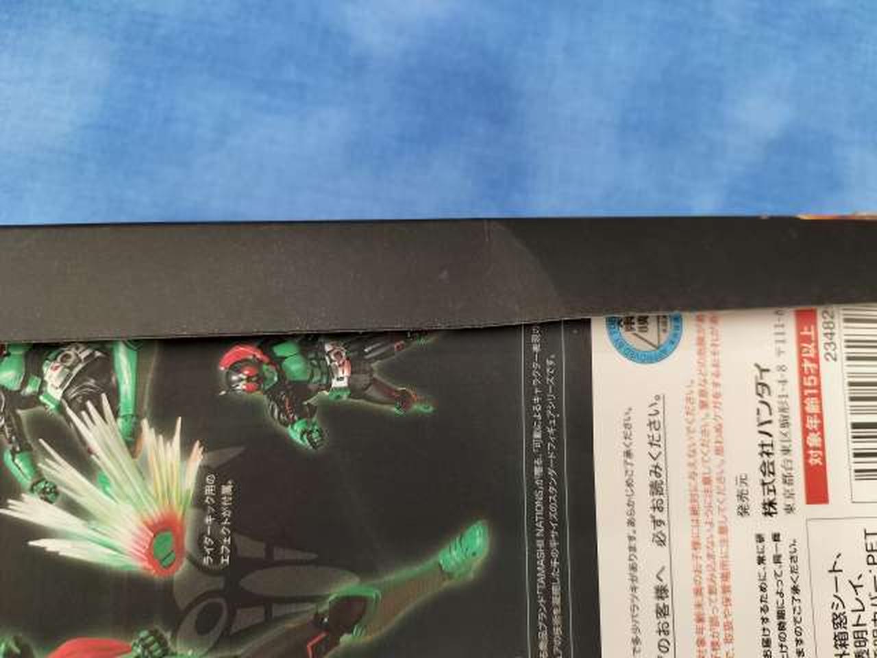 箱傷みあり