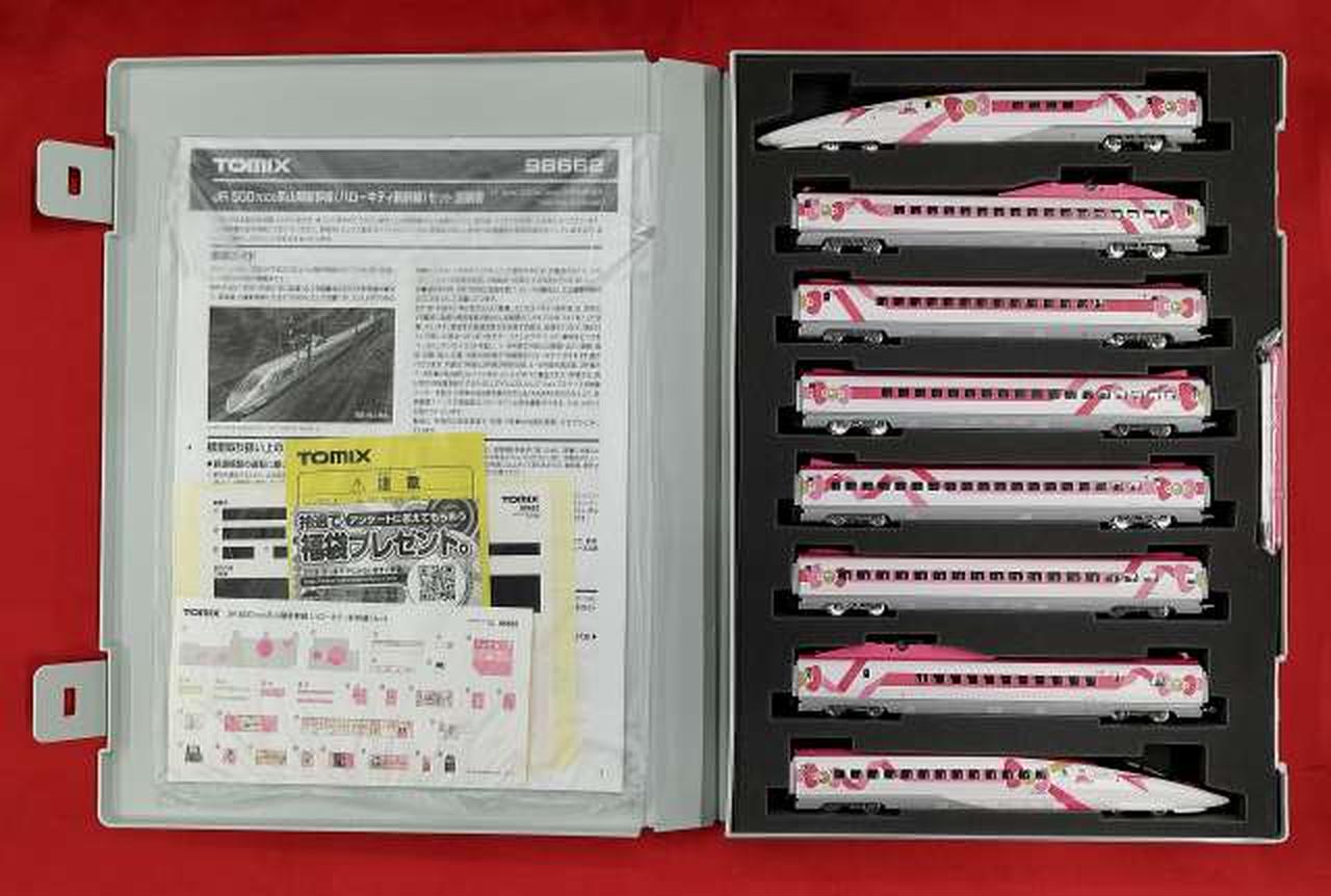 トミックス(TOMIX)|JR 500-7000系 山陽新幹線(ハローキティ