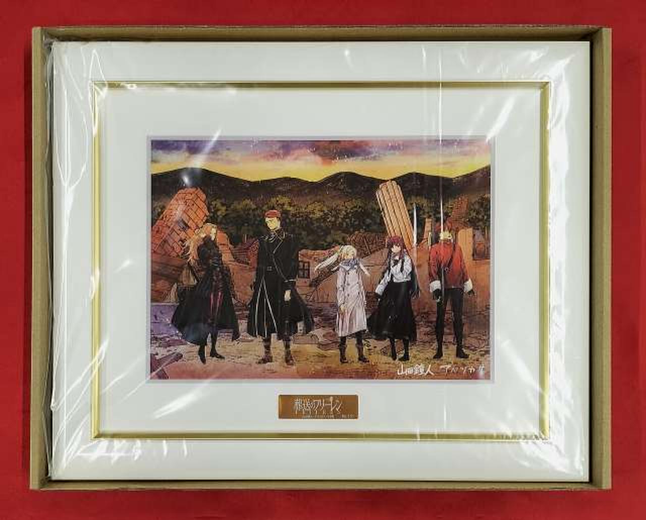 葬送のフリーレン　複製原画　「郷愁」