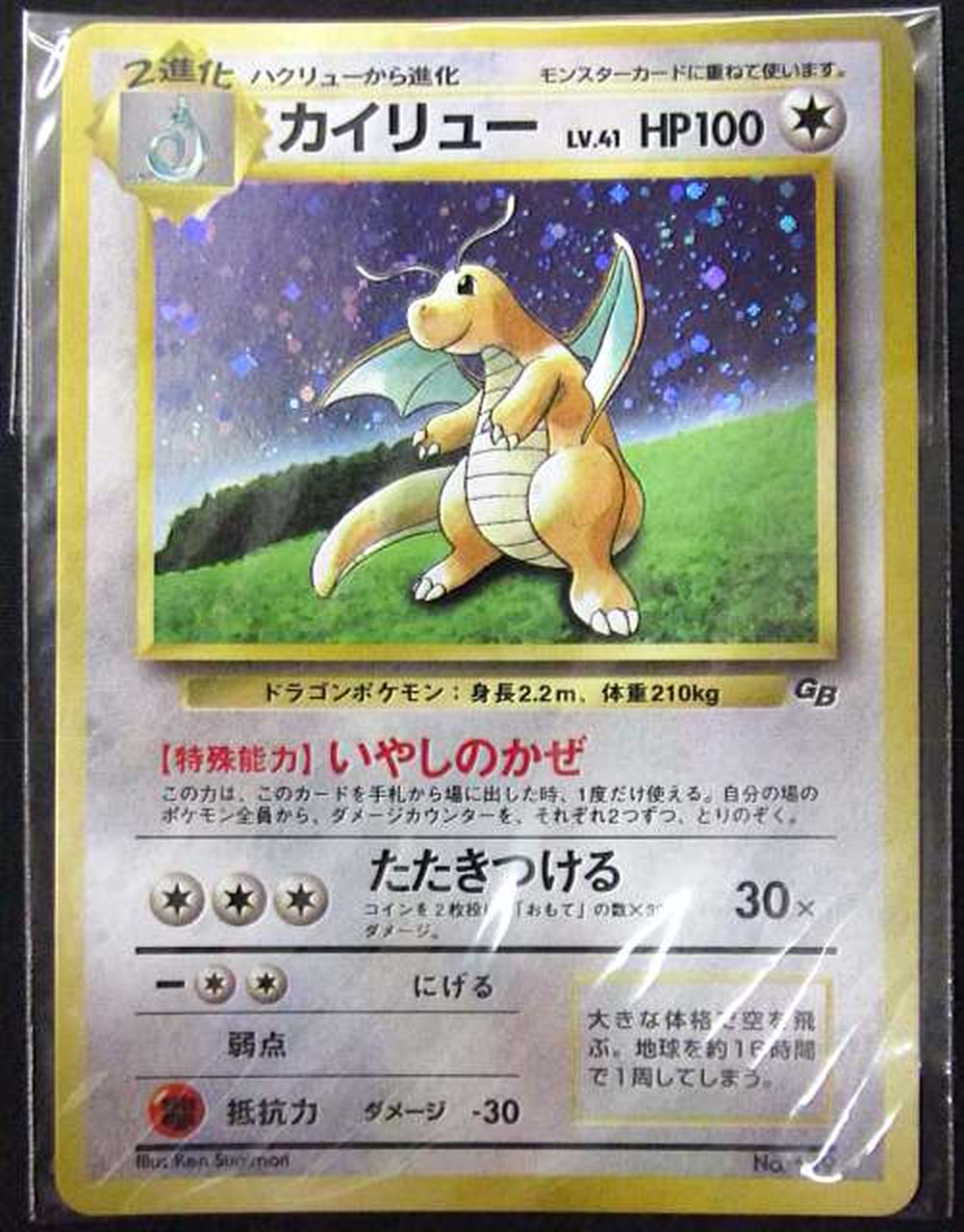 ニンテンドウ Nintendo ポケモンカードgb Hardoffオフモール