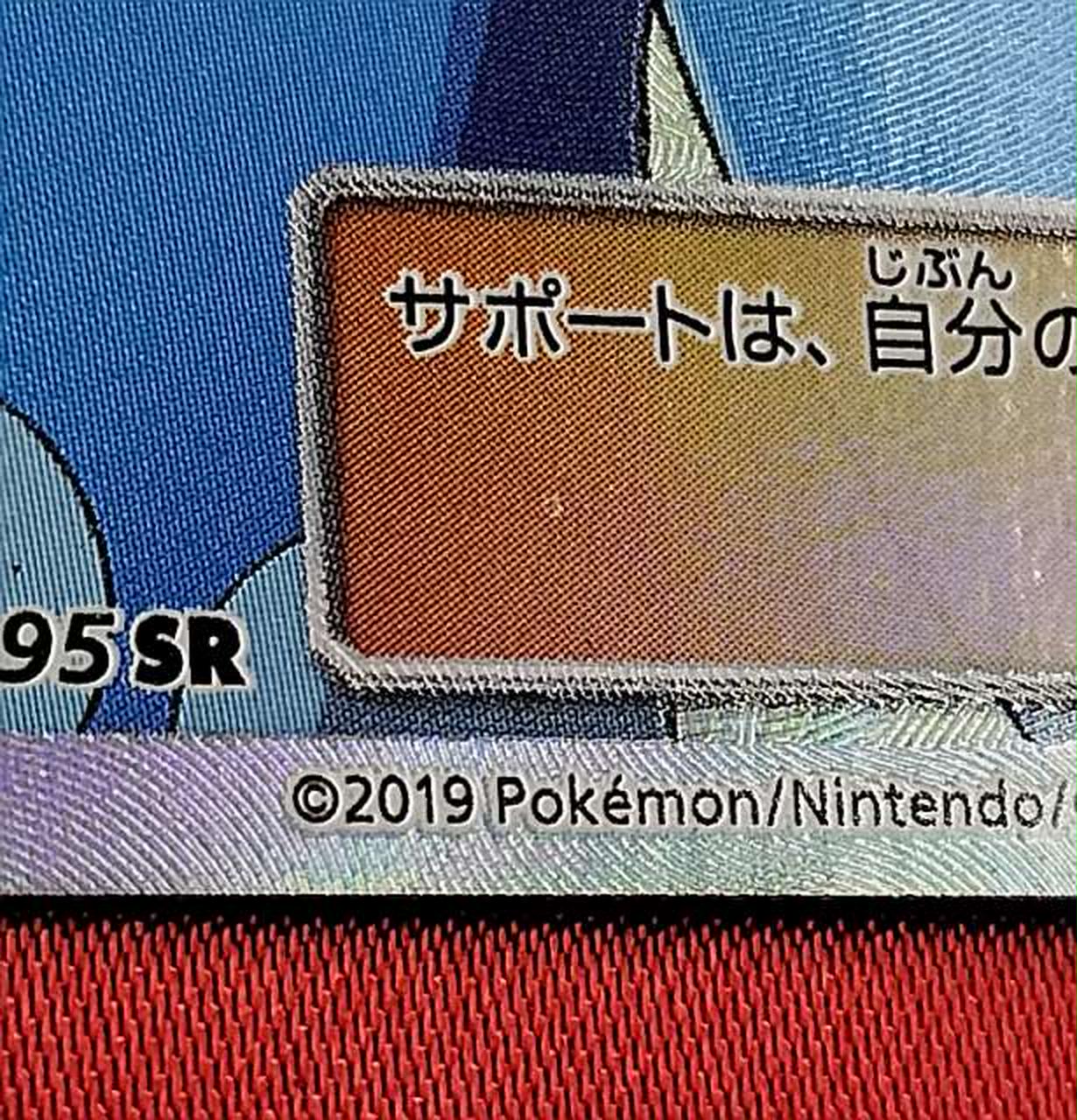 表面下部汚れあり