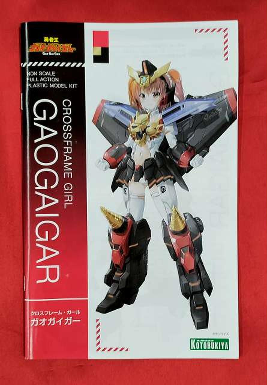 コトブキヤ クロスフレーム・ガール ガオファイガー 特典付き クロス
