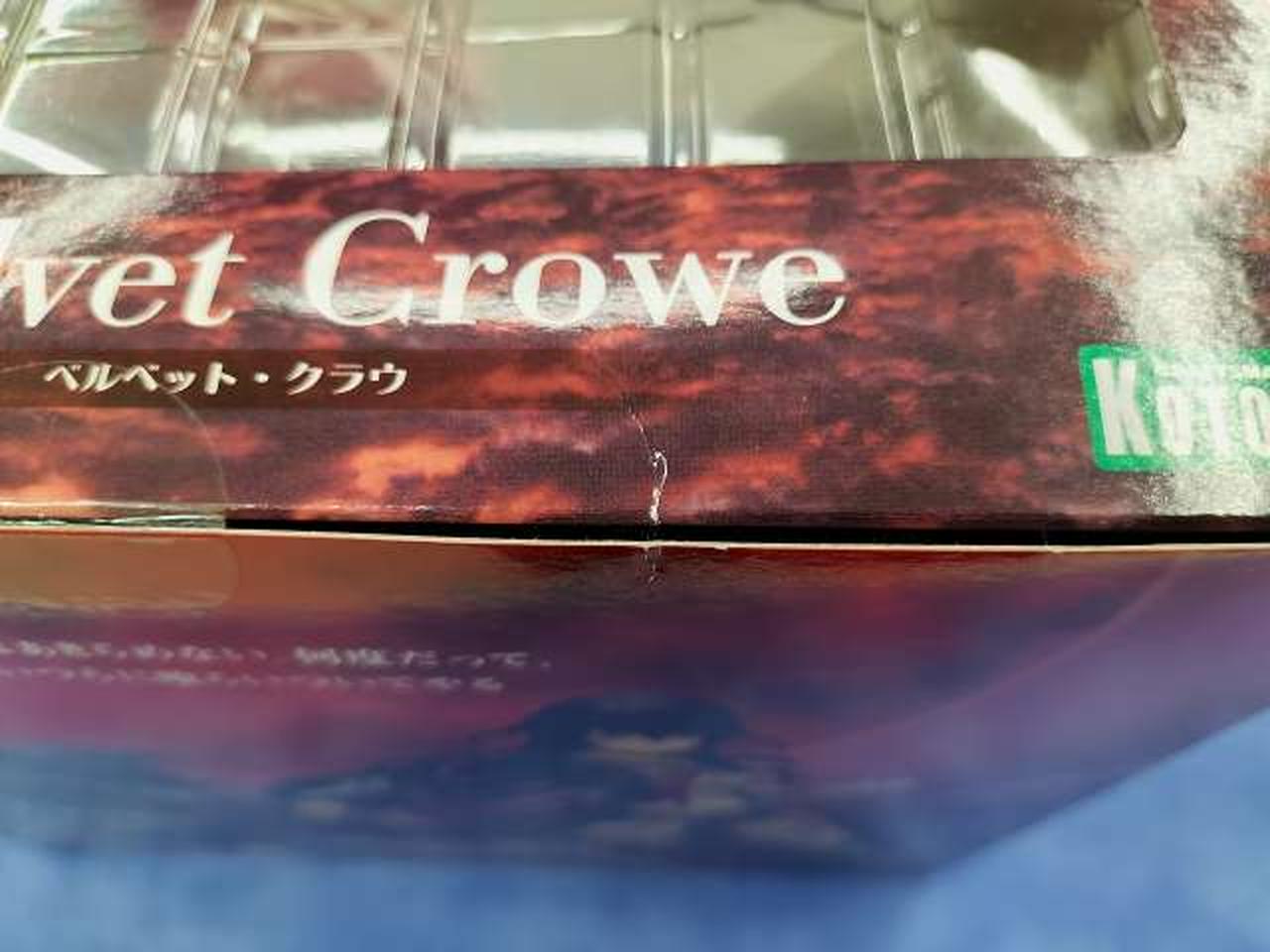箱傷みあり