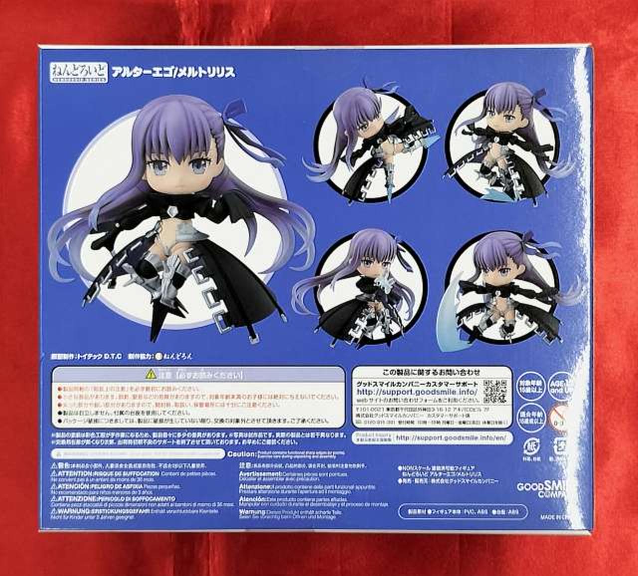 ねんどろいど Fate/Grand Order パッションリップ メルトリリス