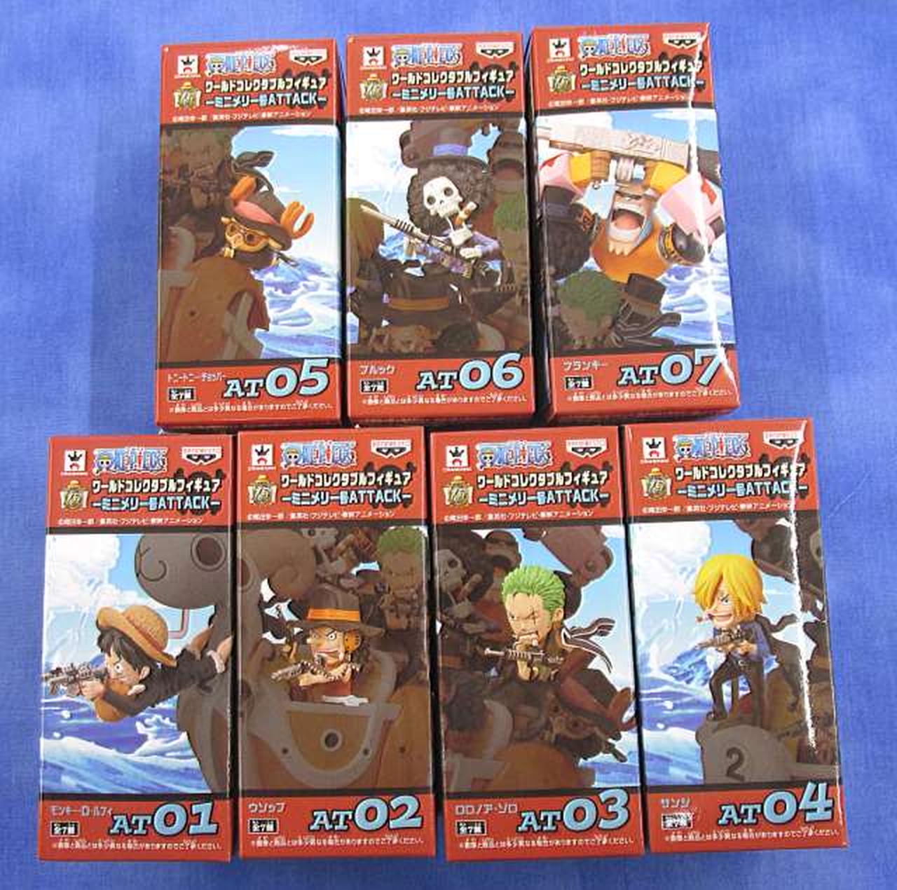 ミニメリー号attack Renechardon Com Ec