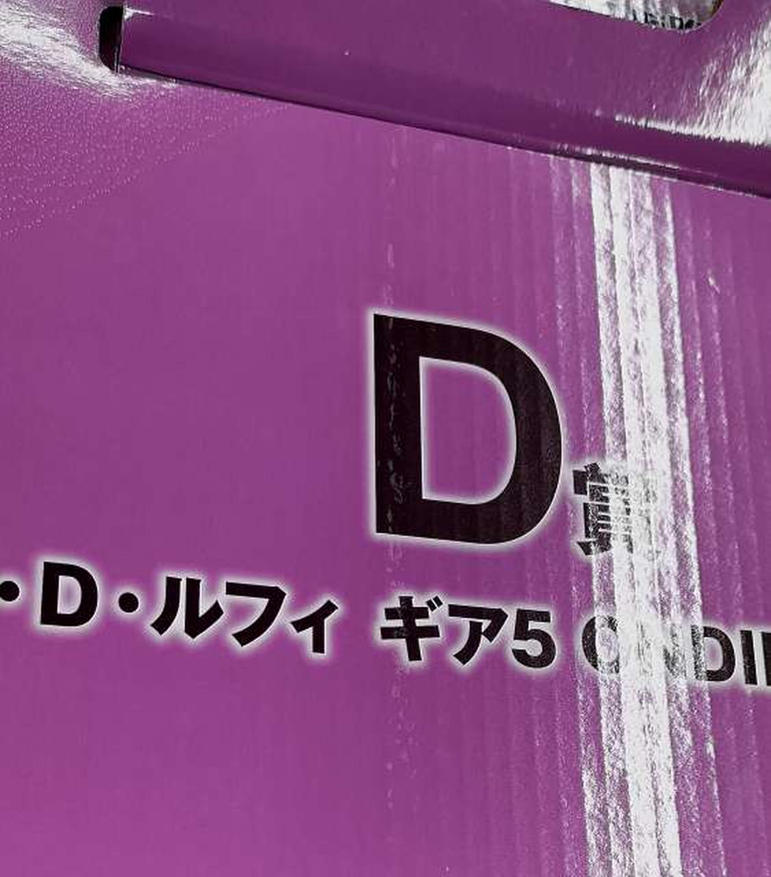 箱傷みあり