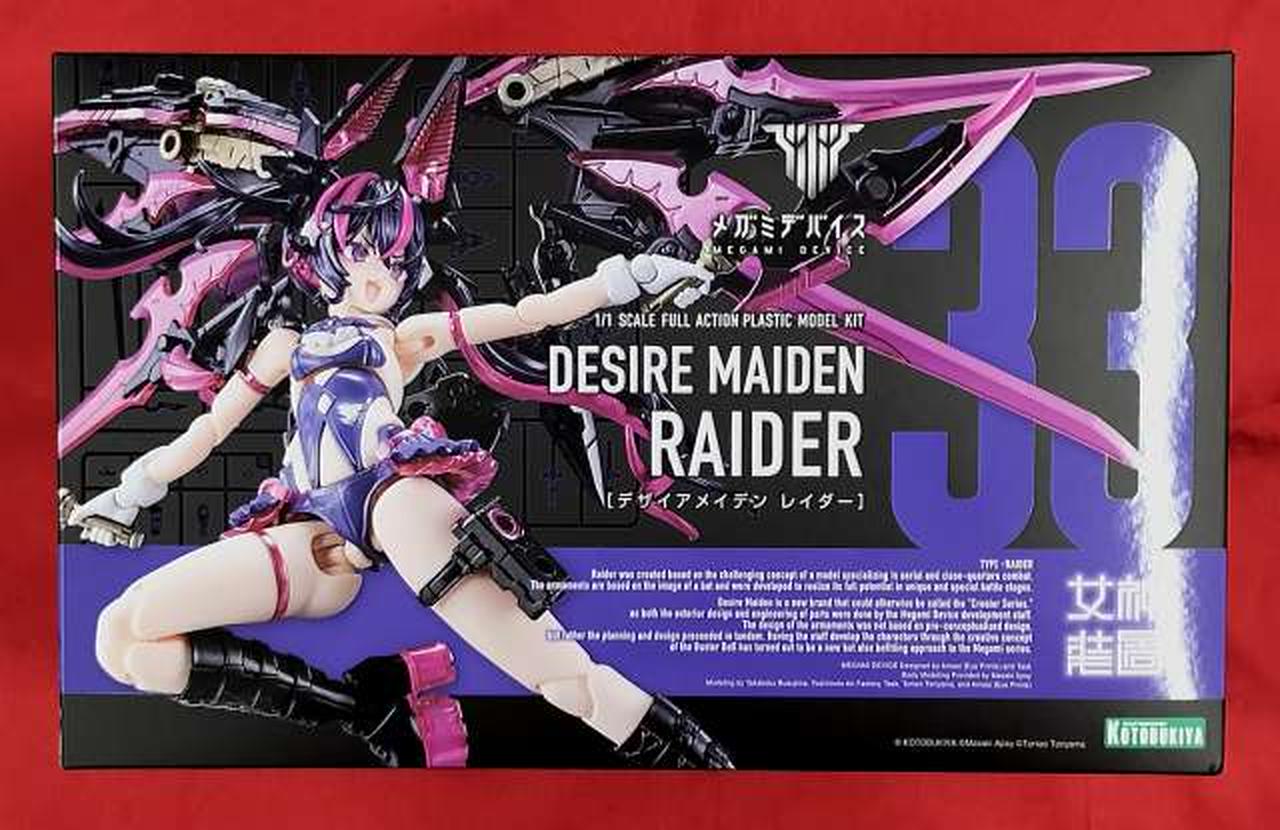 コトブキヤ(KOTOBUKIYA)|メガミデバイス|【ハードオフ公式通販】オフ