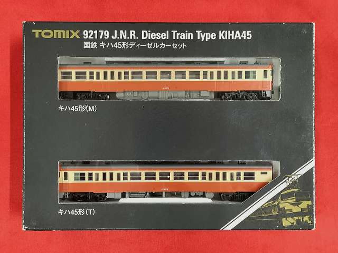 TOMIX 98032 キハ45形ディーゼルカー(首都圏色)セット やや希少 国鉄 キハ45形ディーゼルカー（首都圏色）セット｜製品情報